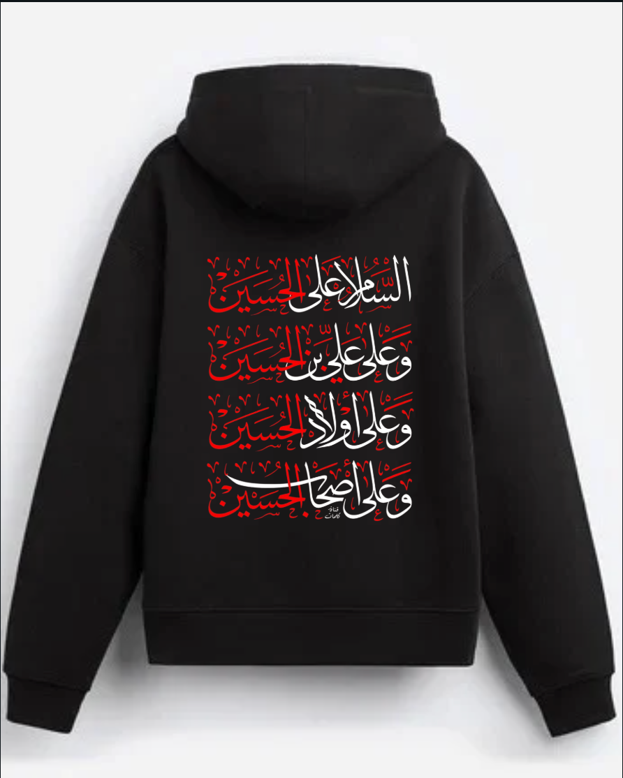 Salam Ya Hussain Tribute Hoodie – Black & Red Calligraphy