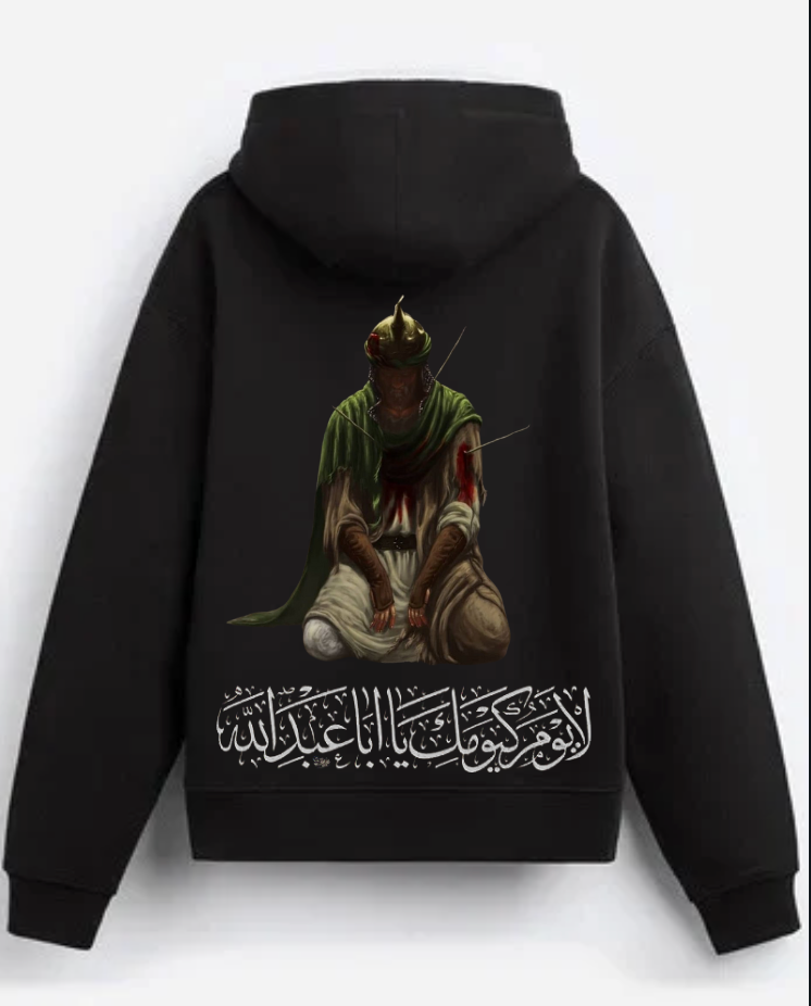 Imam Hussain – Legacy of Karbala Hoodie