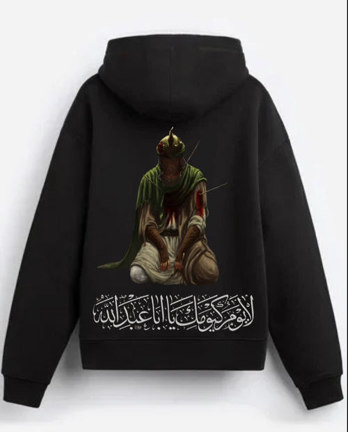 Imam Hussain – Legacy of Karbala Hoodie