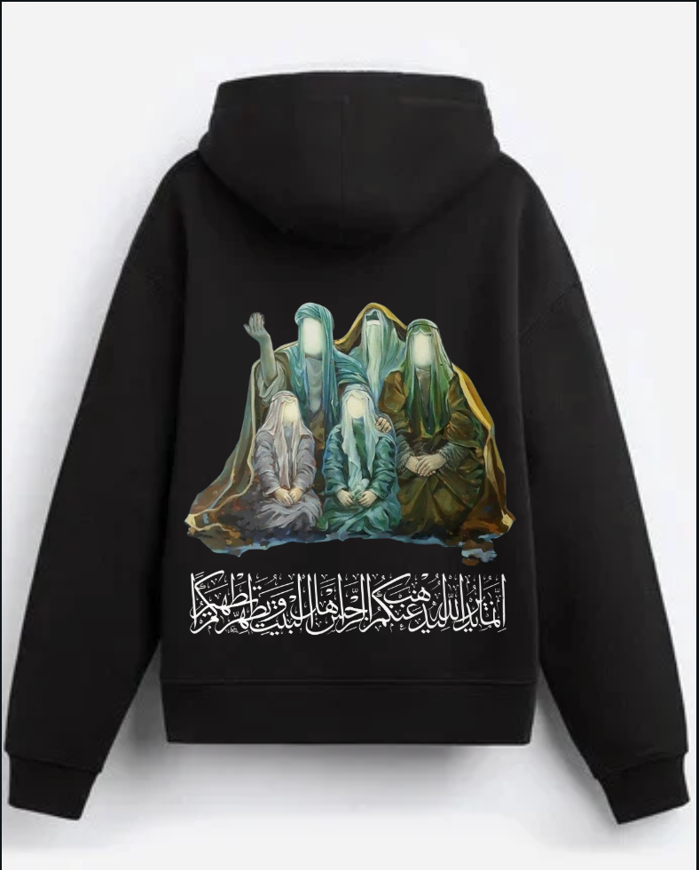 Hadith al-Kisa – The Cloak of Purity Hoodie